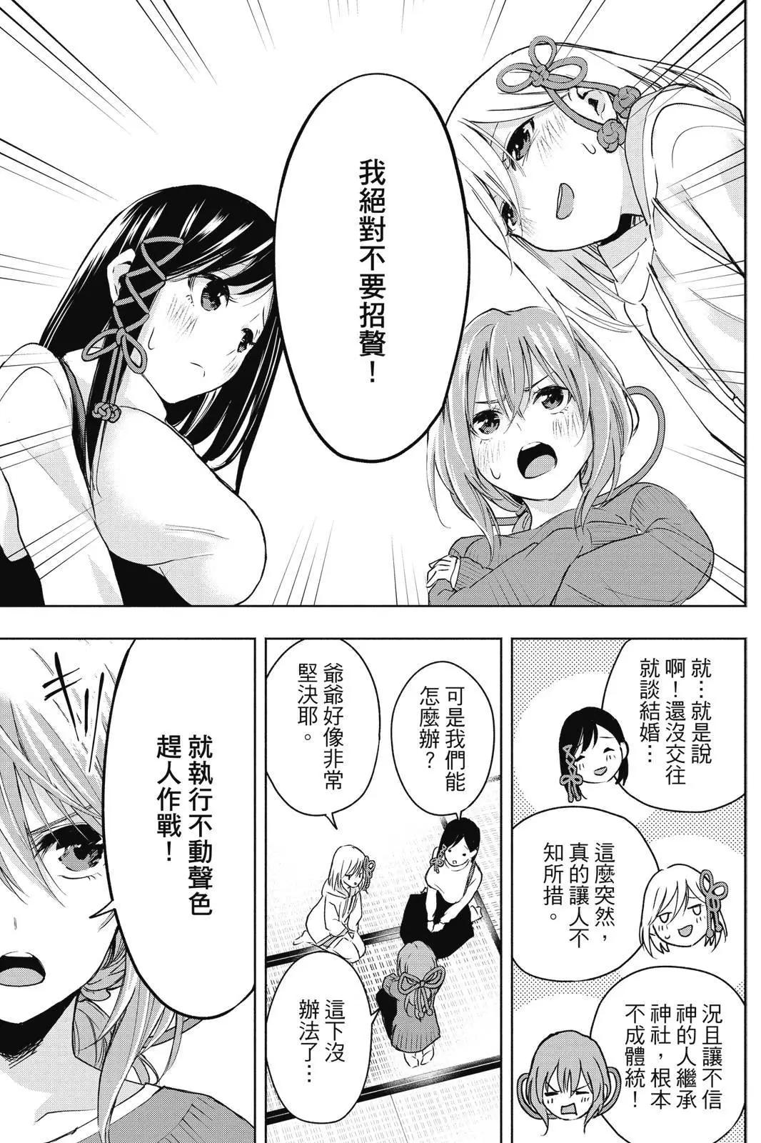 第 73 页