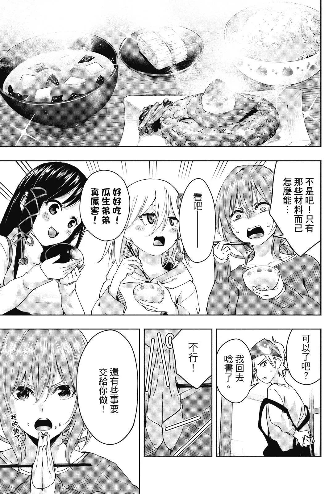 第 75 页