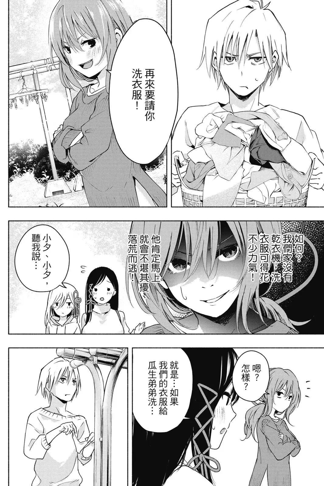 第 76 页