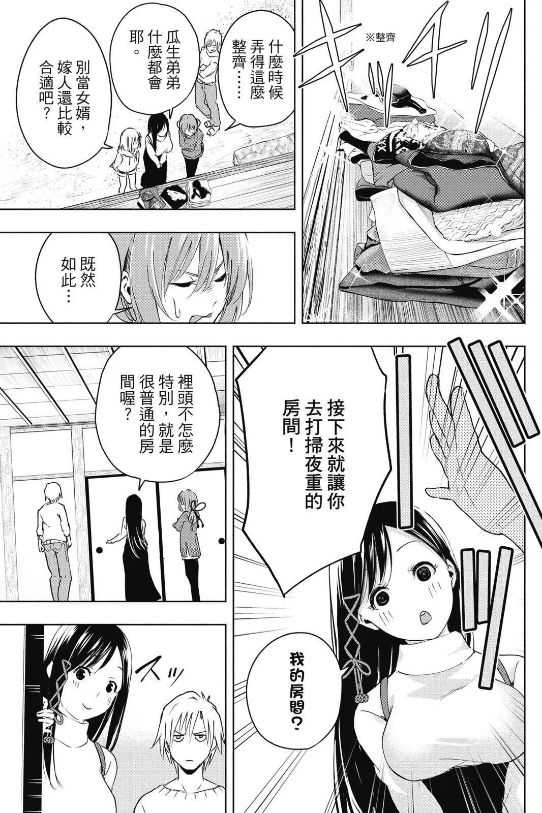 第 79 页
