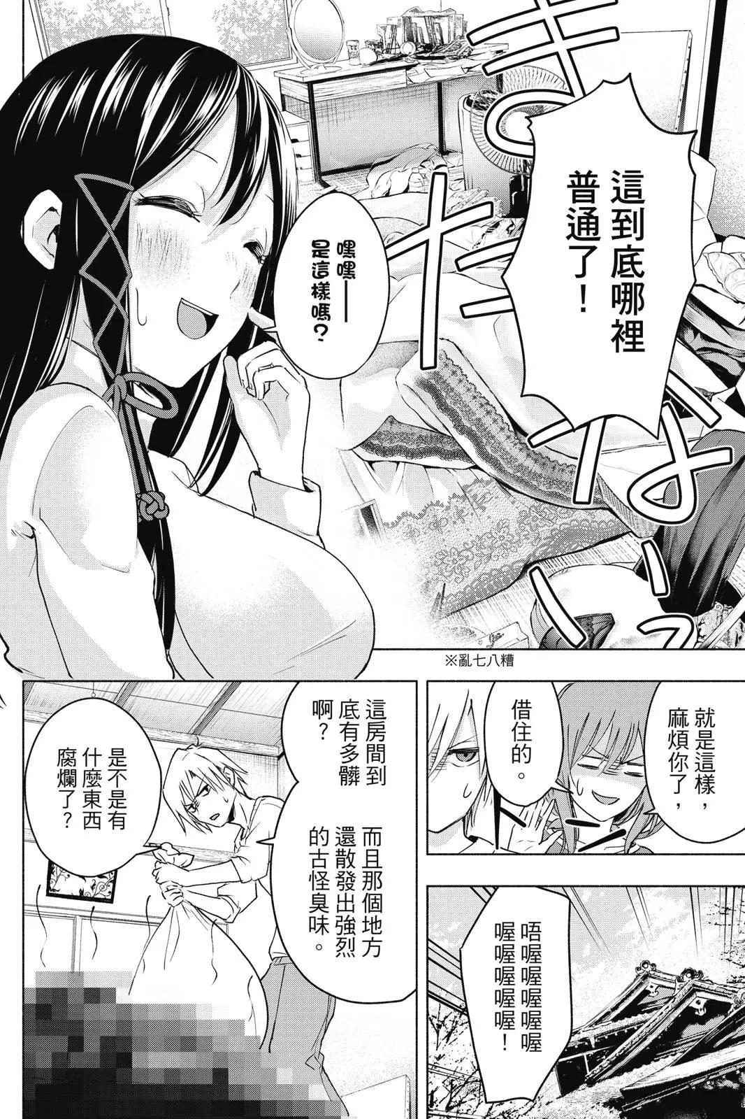 第 80 页