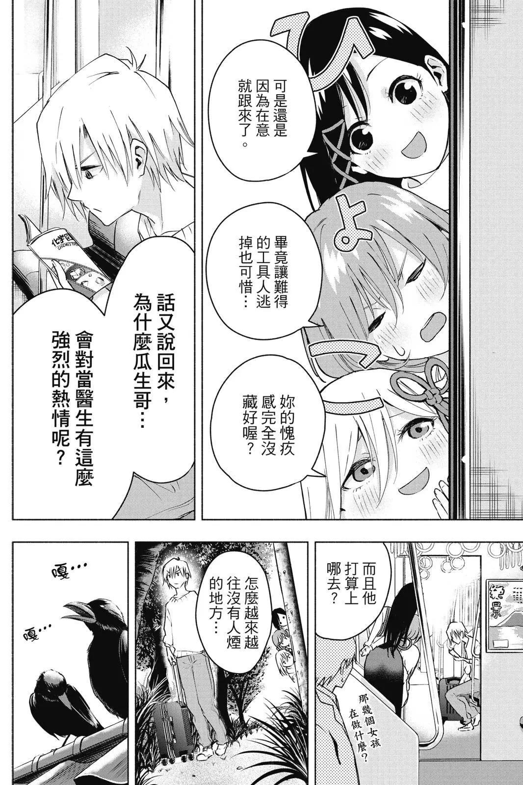 第 84 页