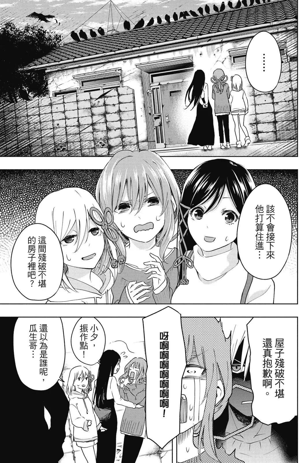 第 85 页