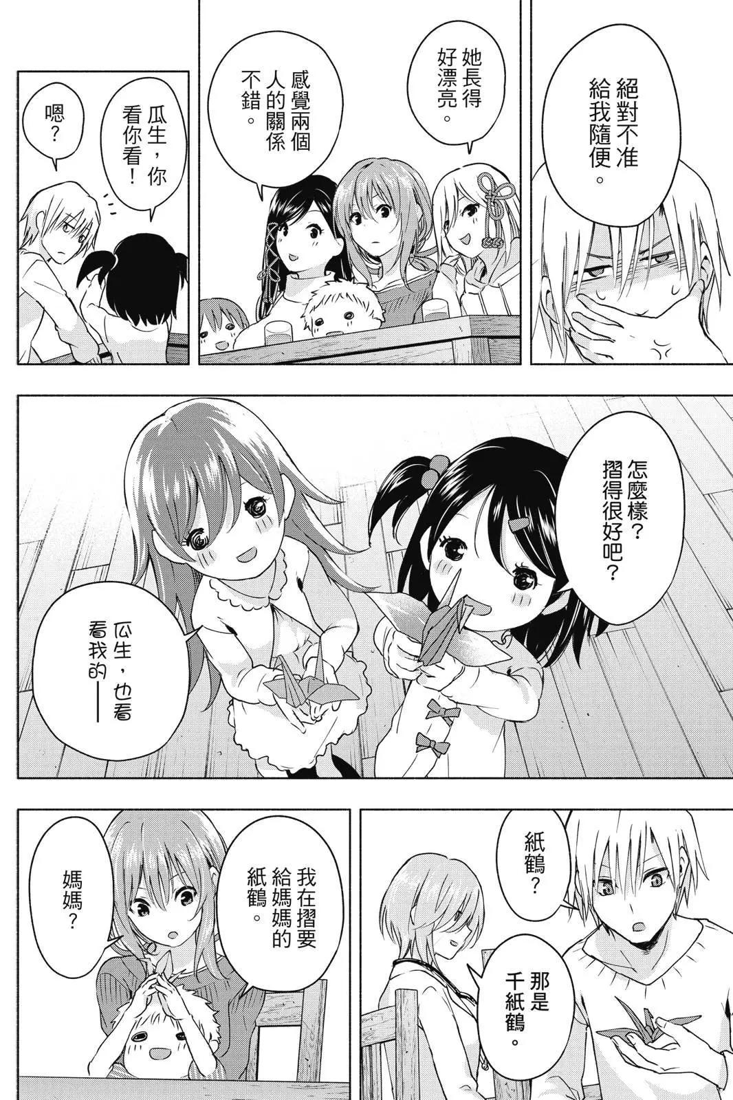 第 90 页