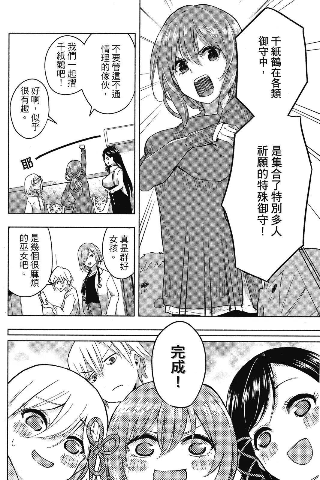 第 92 页