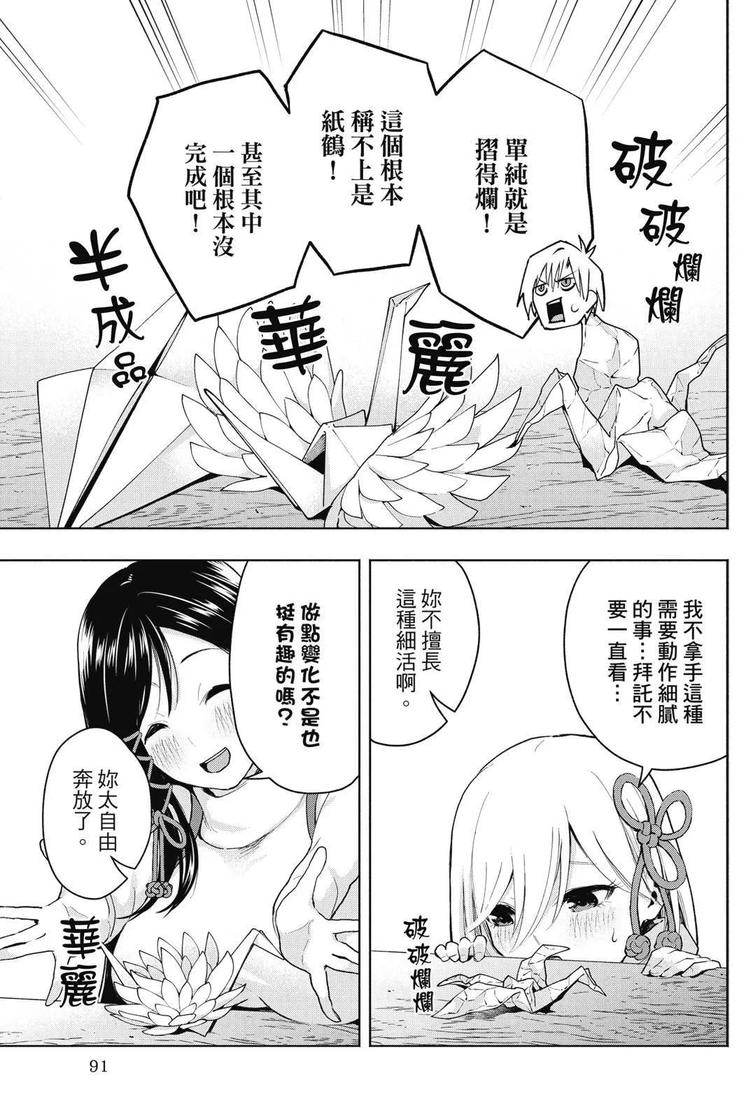 第 93 页