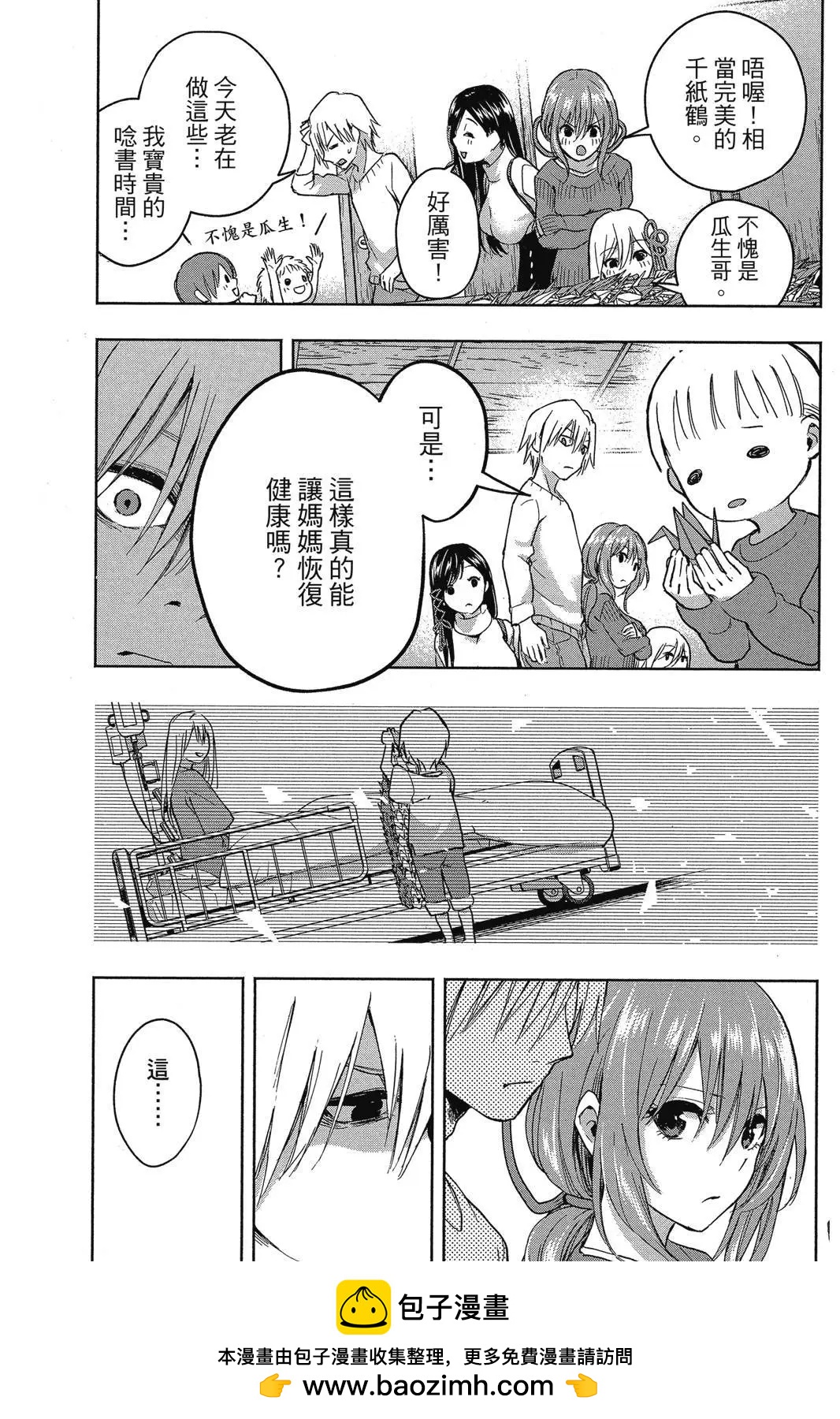 第 95 页