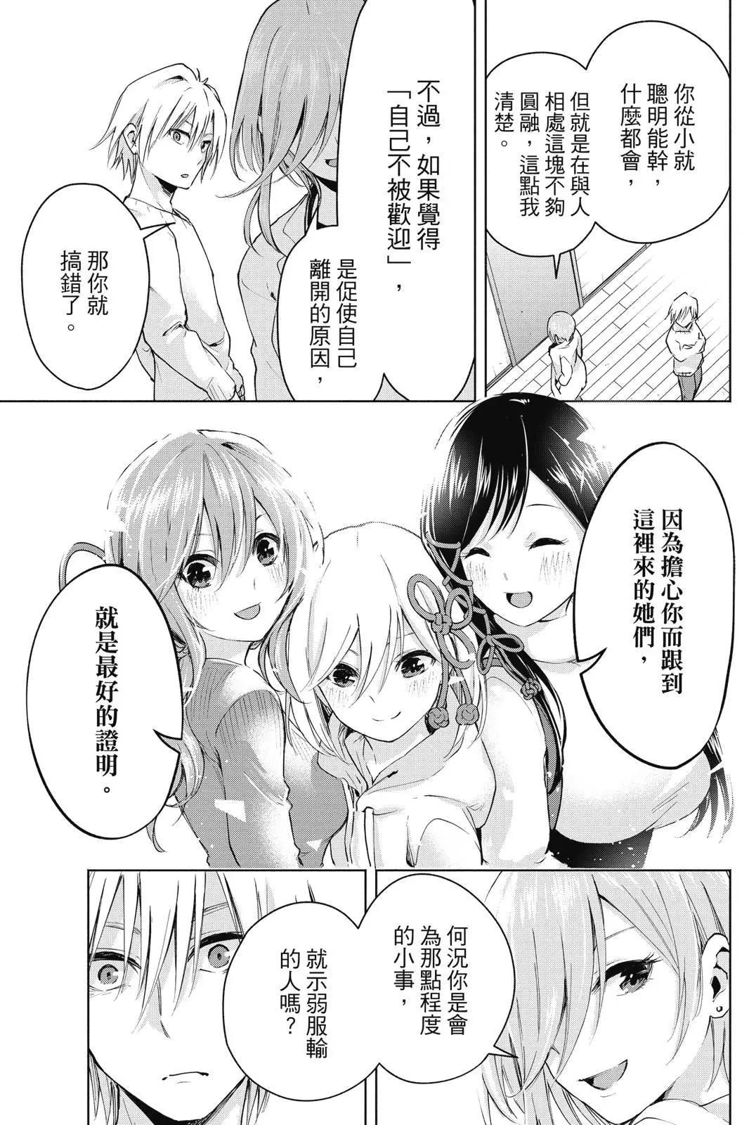 第 99 页