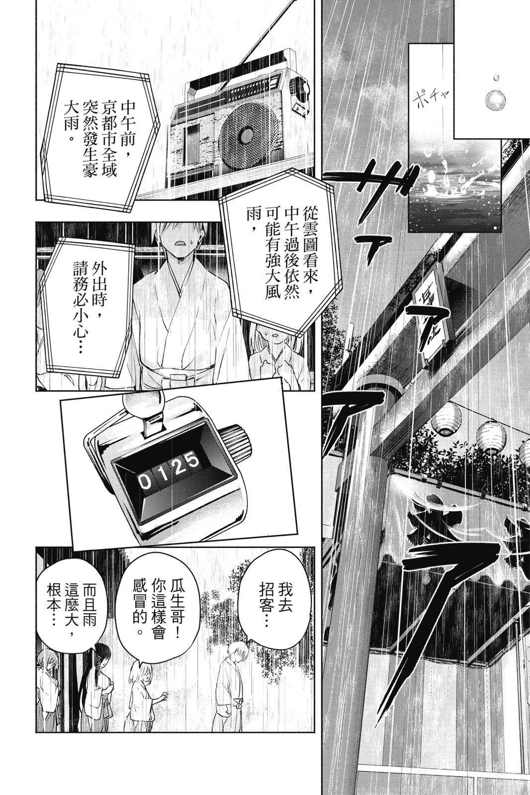 第 104 页