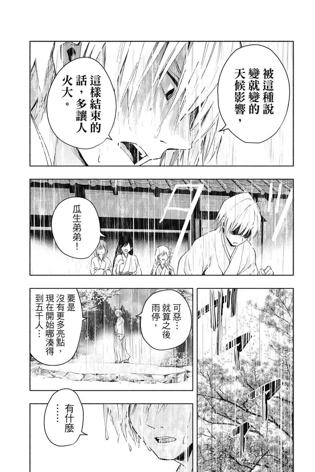 第 105 页