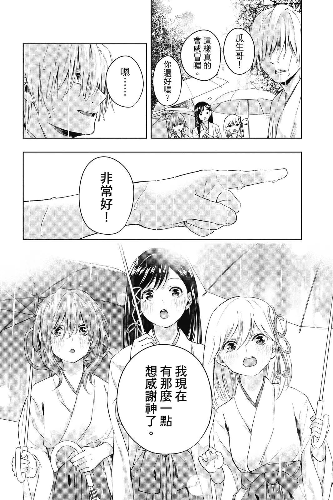 第 106 页