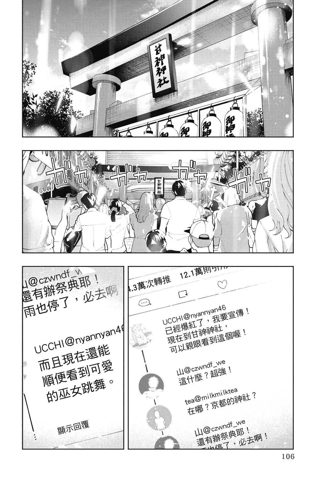 第 108 页