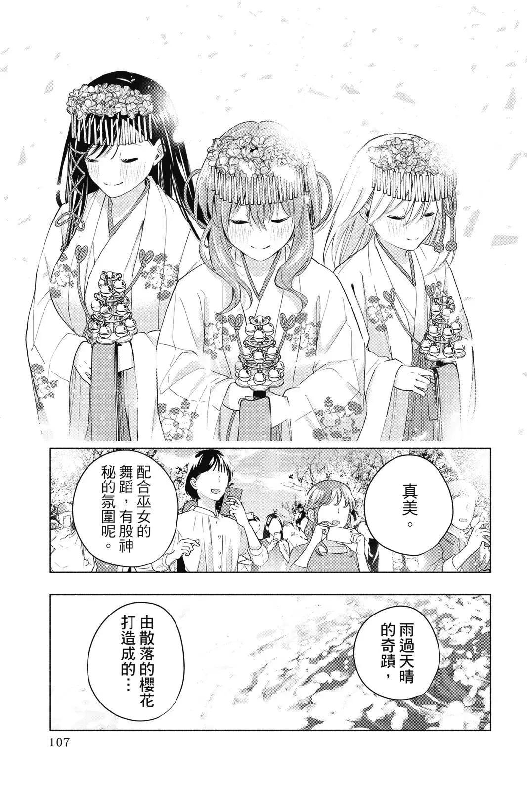 第 109 页