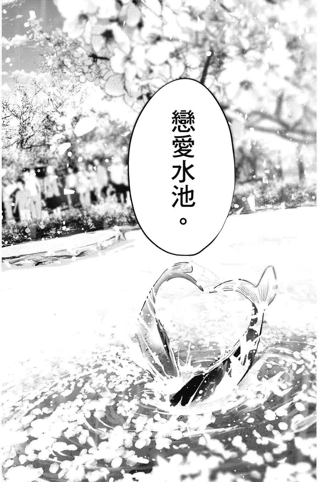 第 110 页