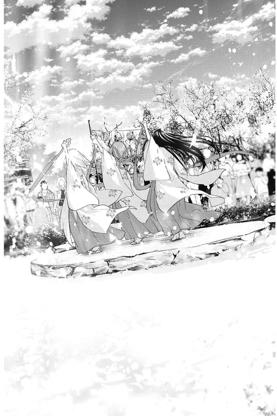 第 111 页