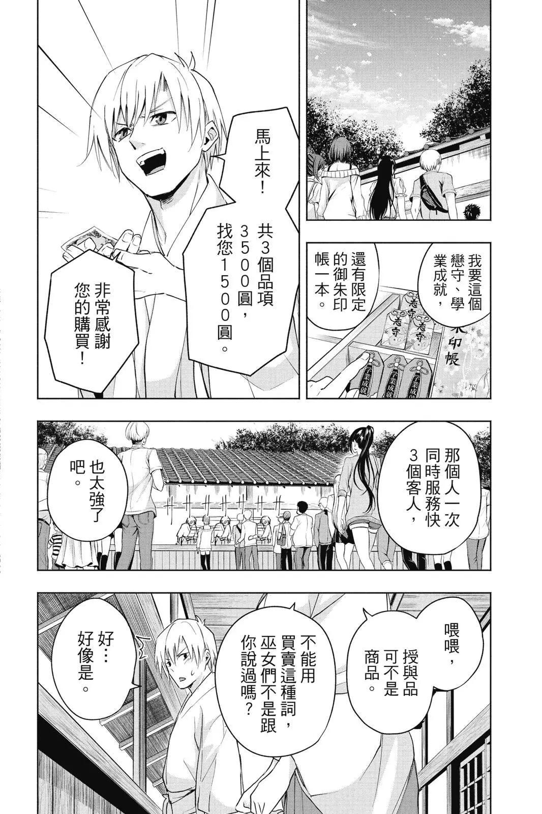 第 114 页