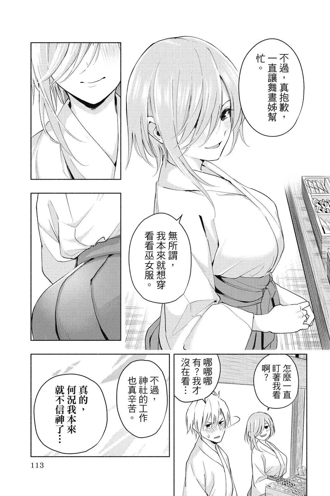 第 115 页