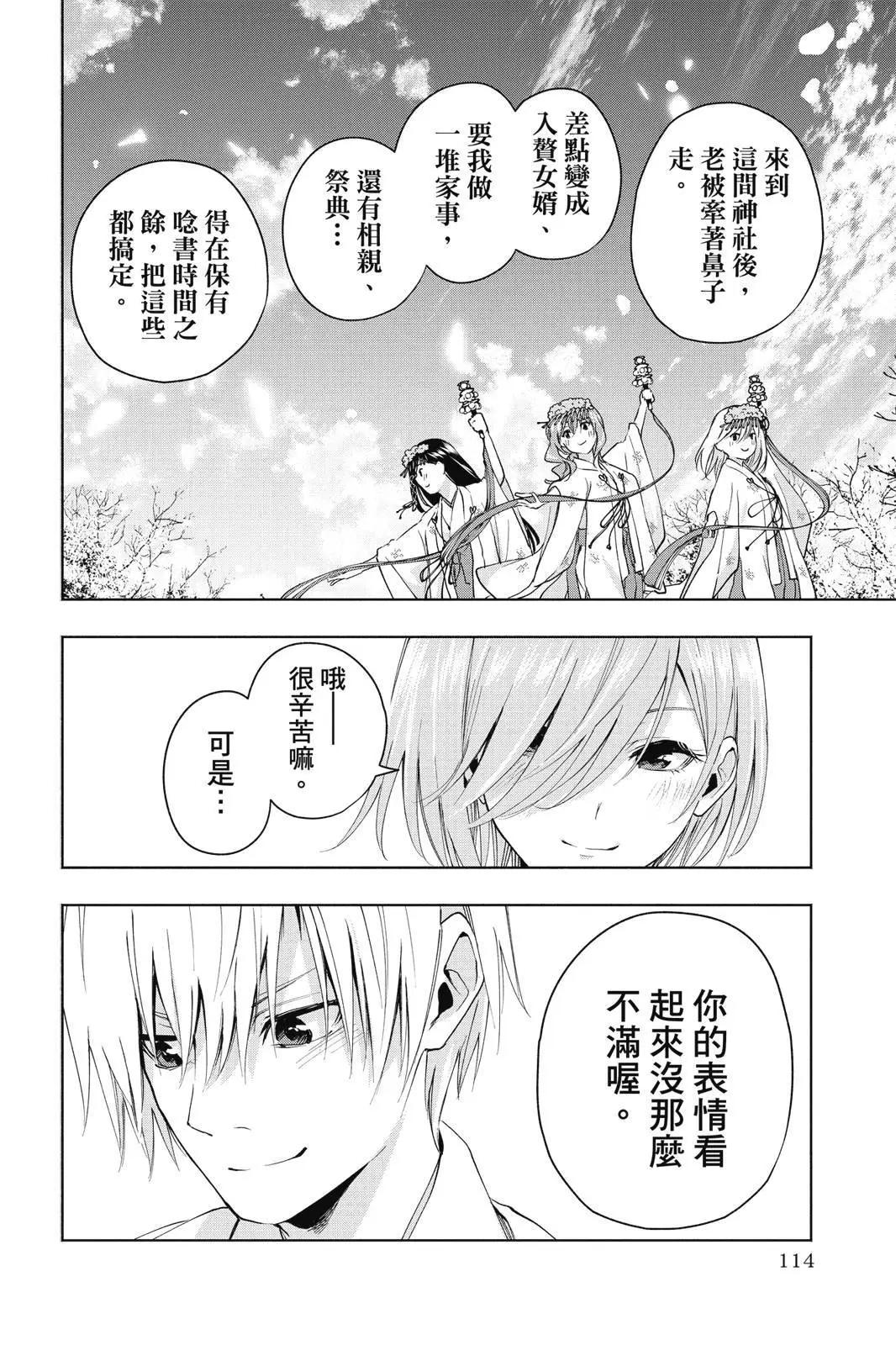 第 116 页