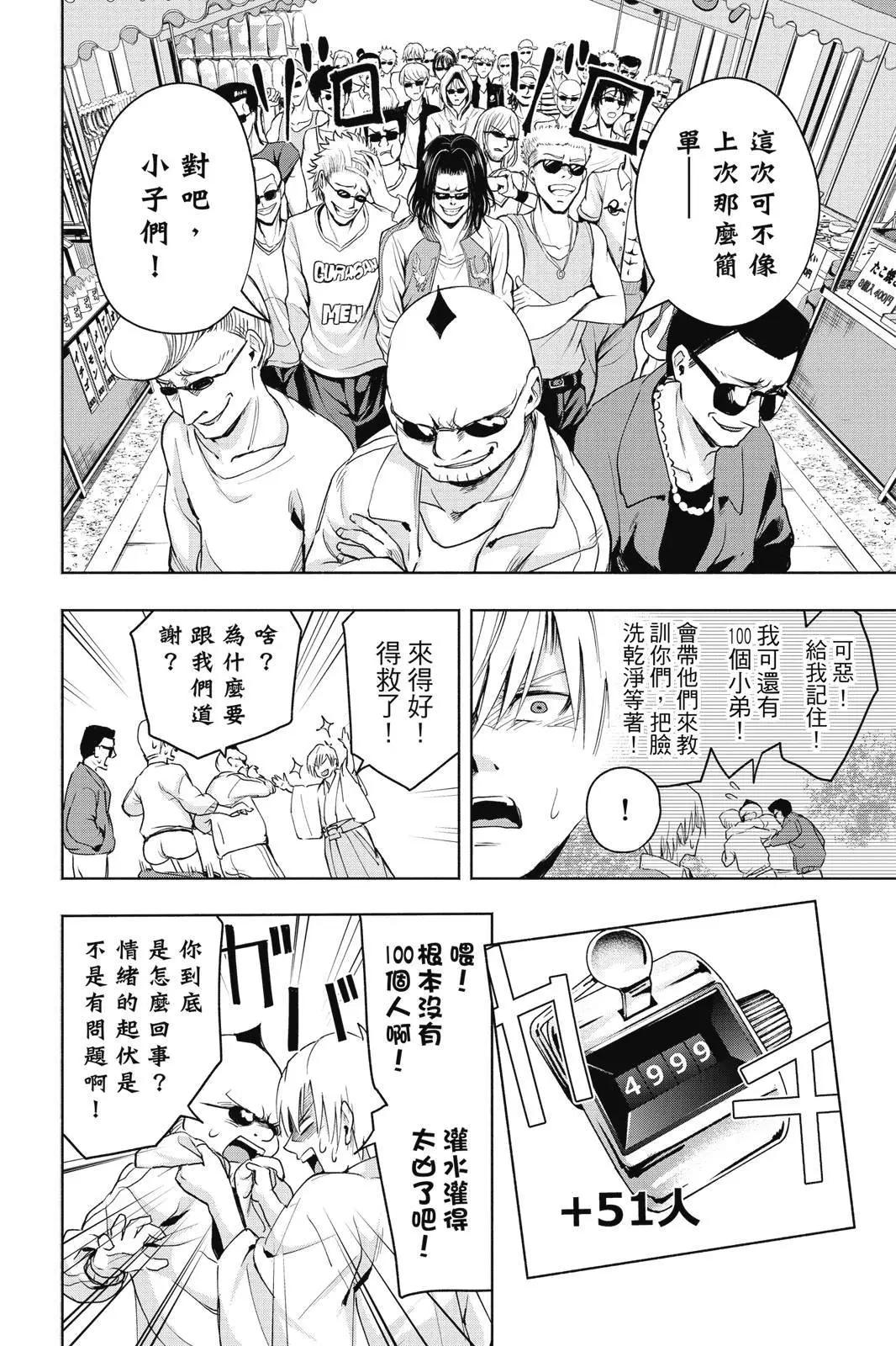 第 118 页