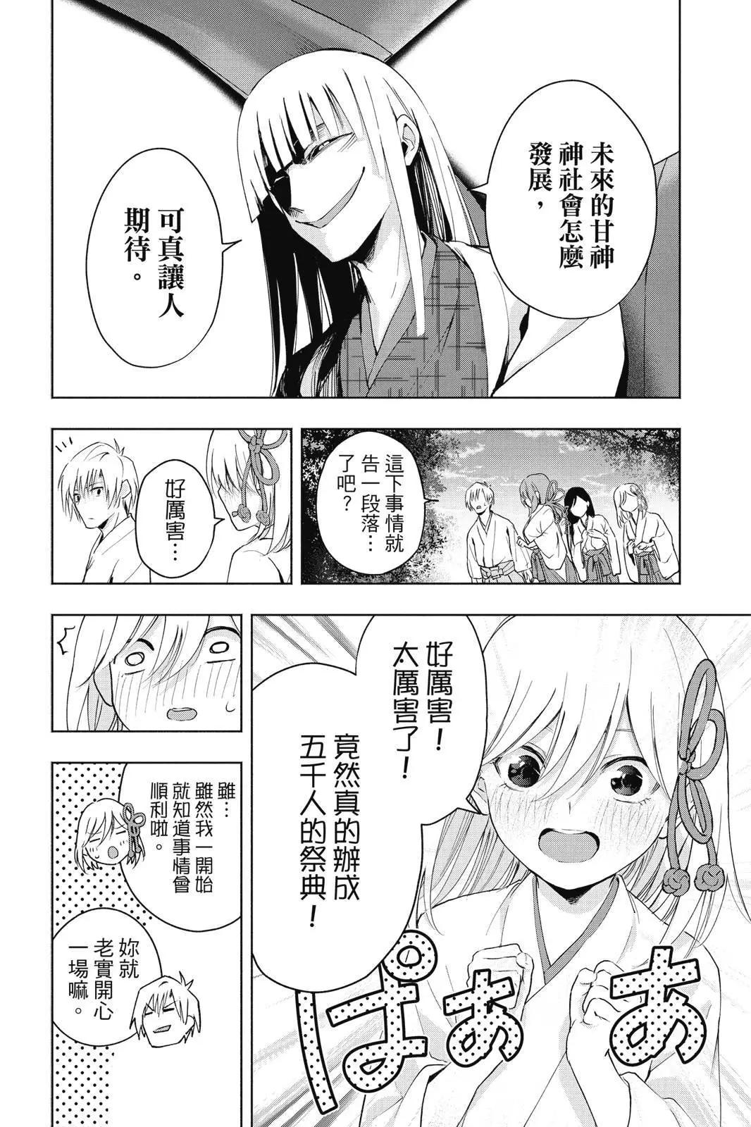 第 122 页
