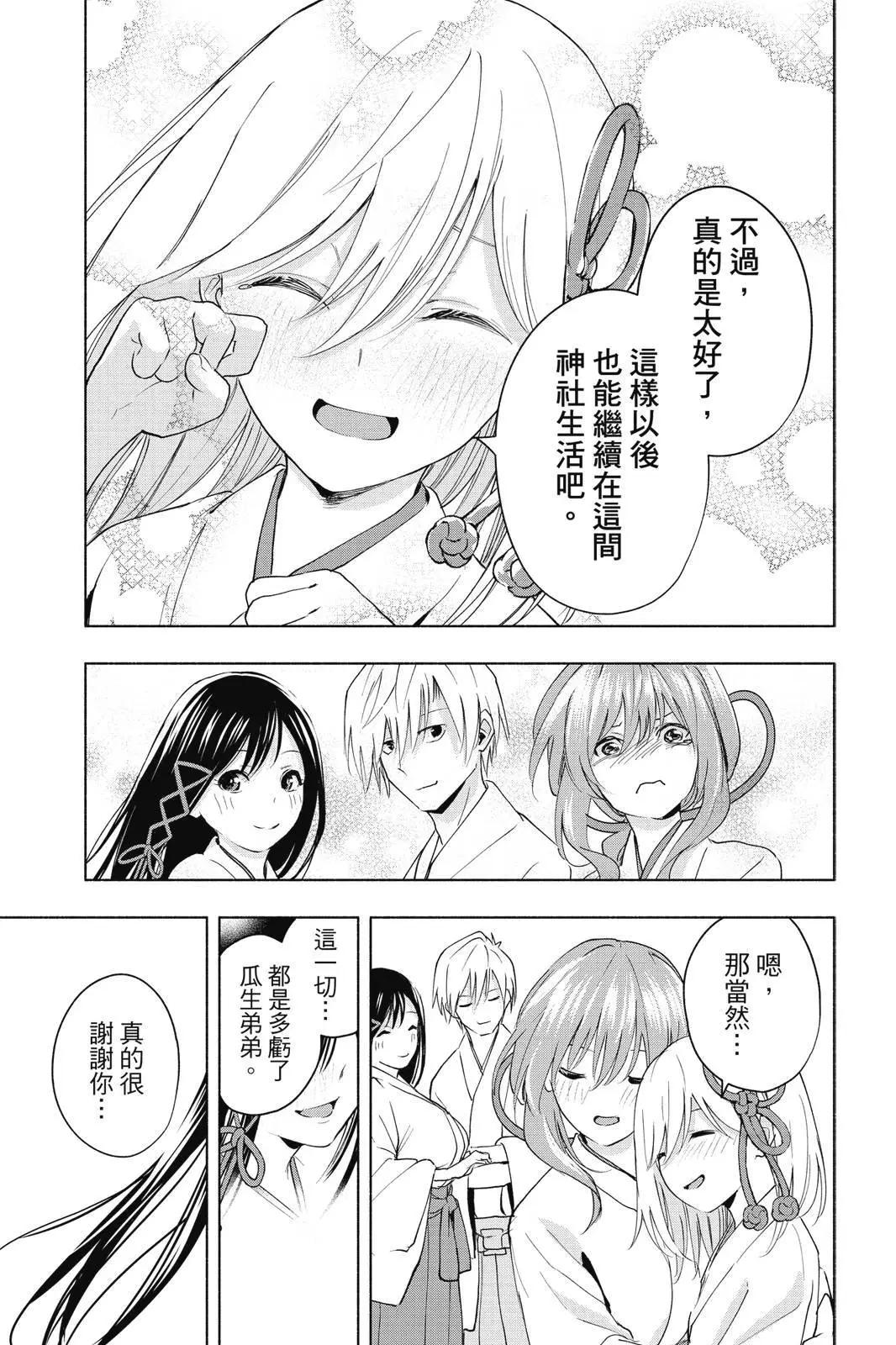 第 123 页