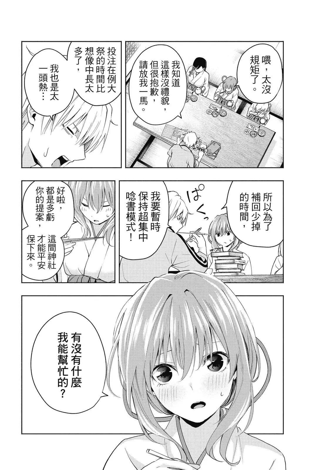 第 130 页