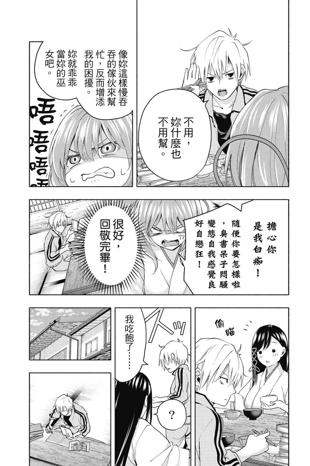第 131 页