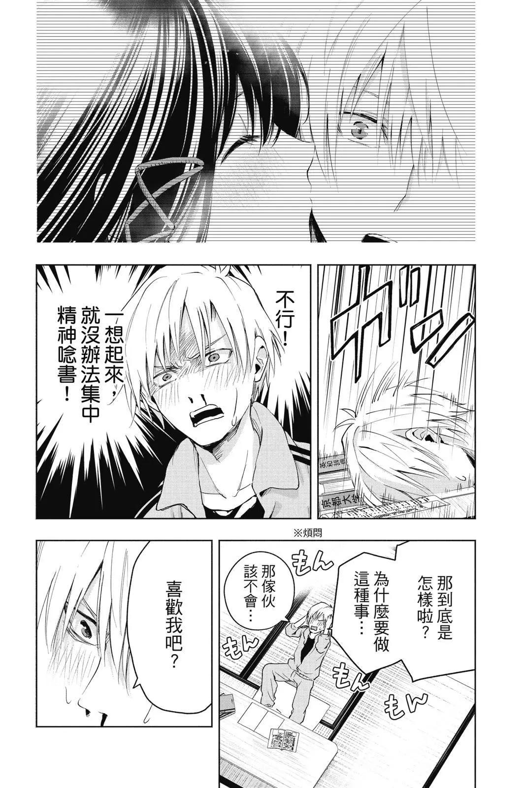 第 132 页