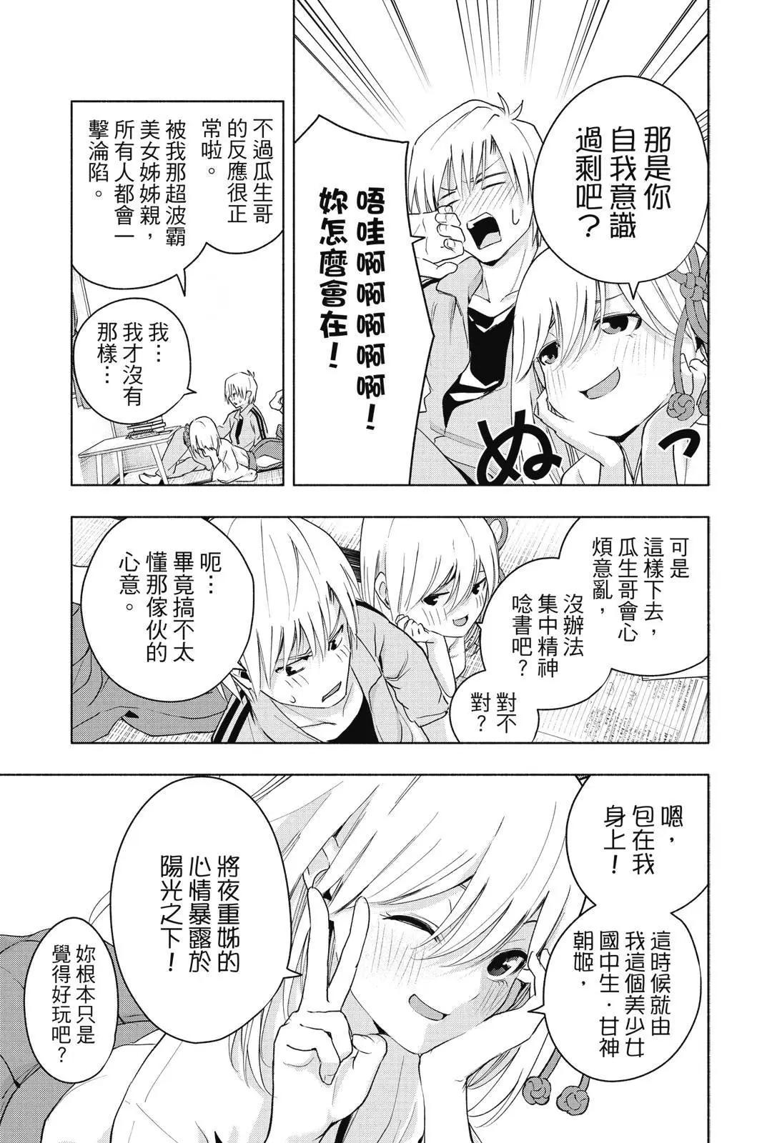 第 133 页