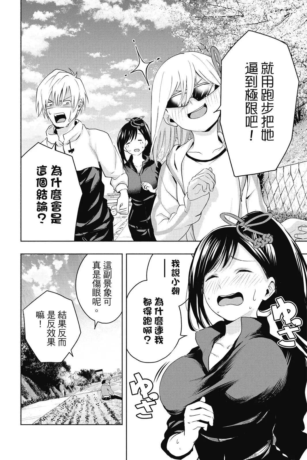第 136 页