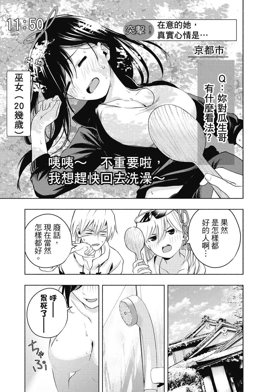第 137 页
