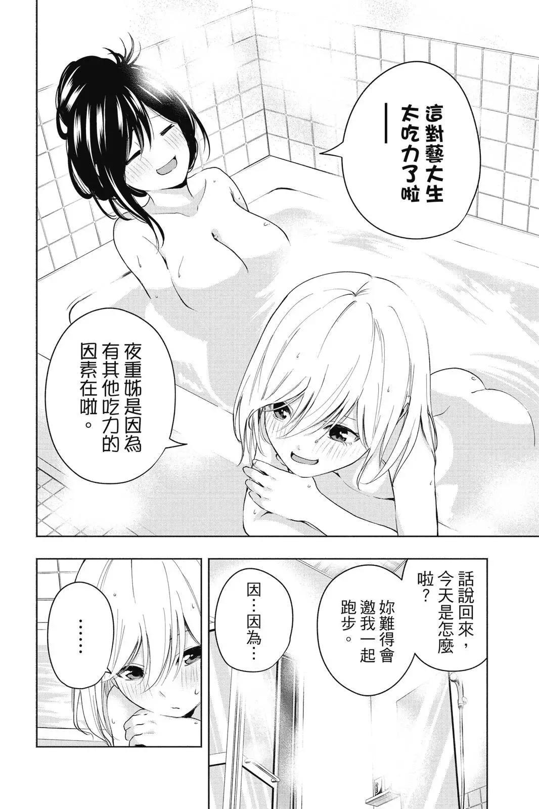 第 138 页