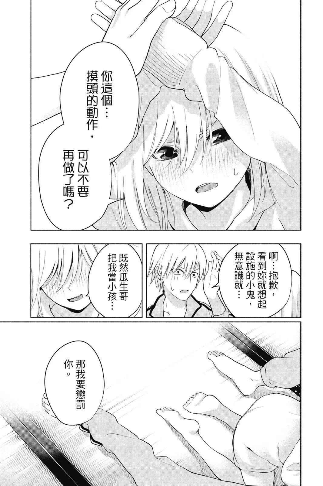 第 143 页