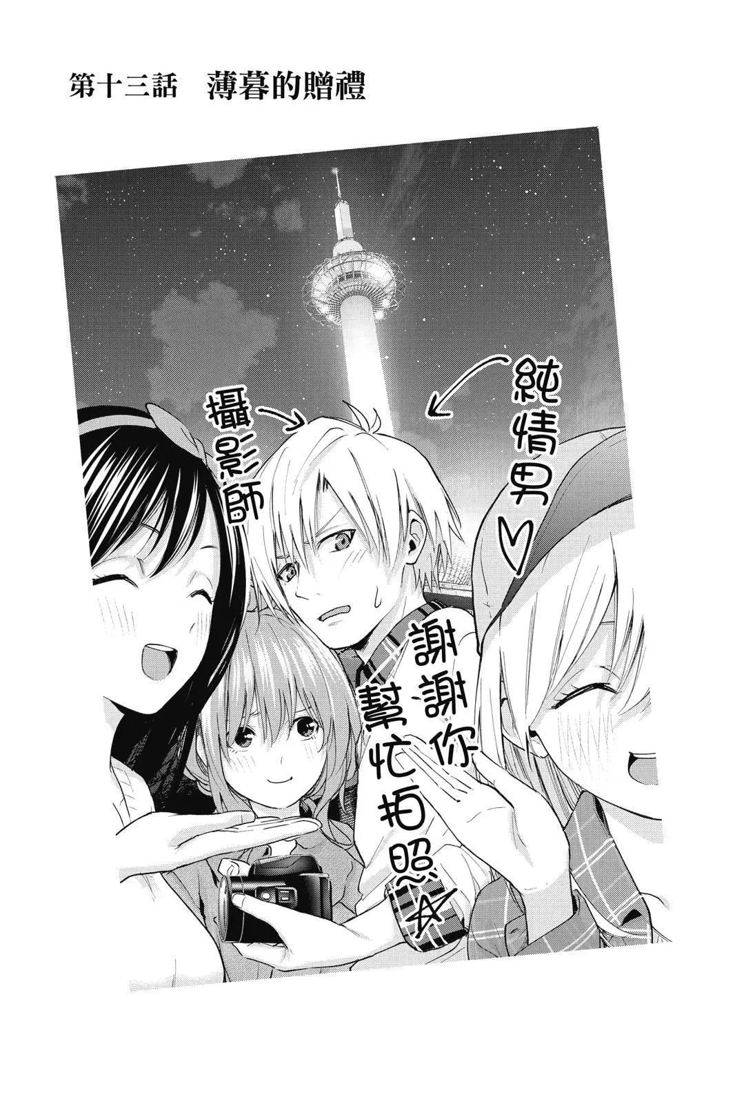 第 149 页