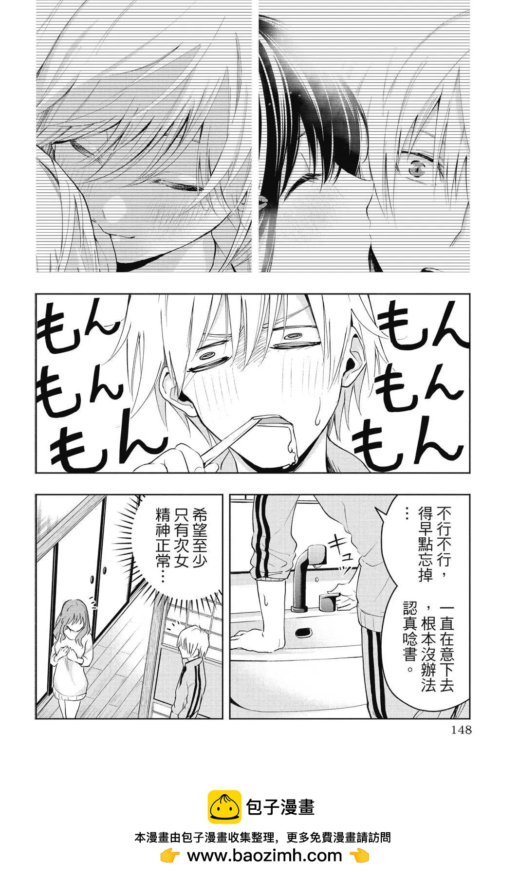 第 150 页