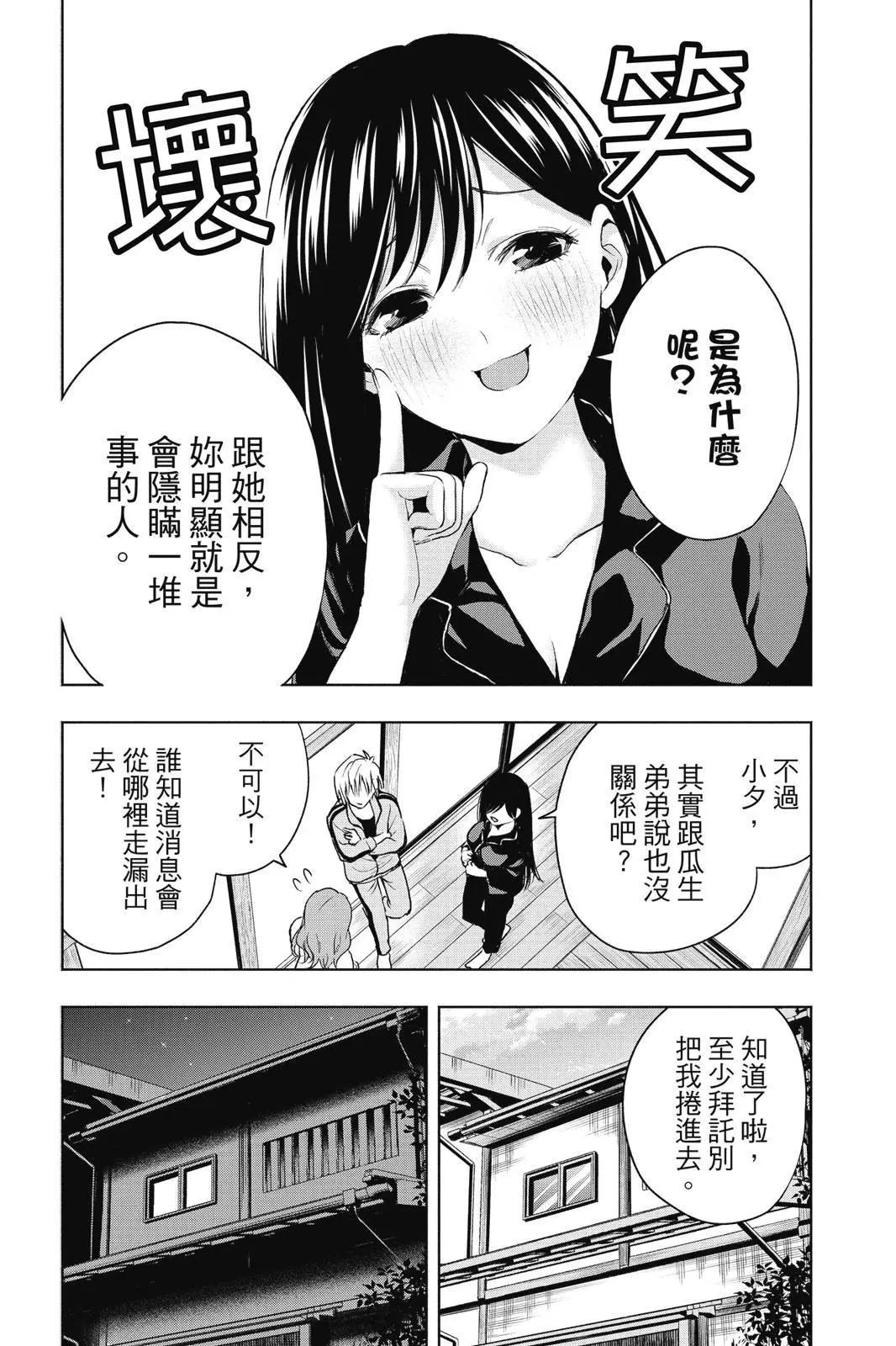 第 152 页