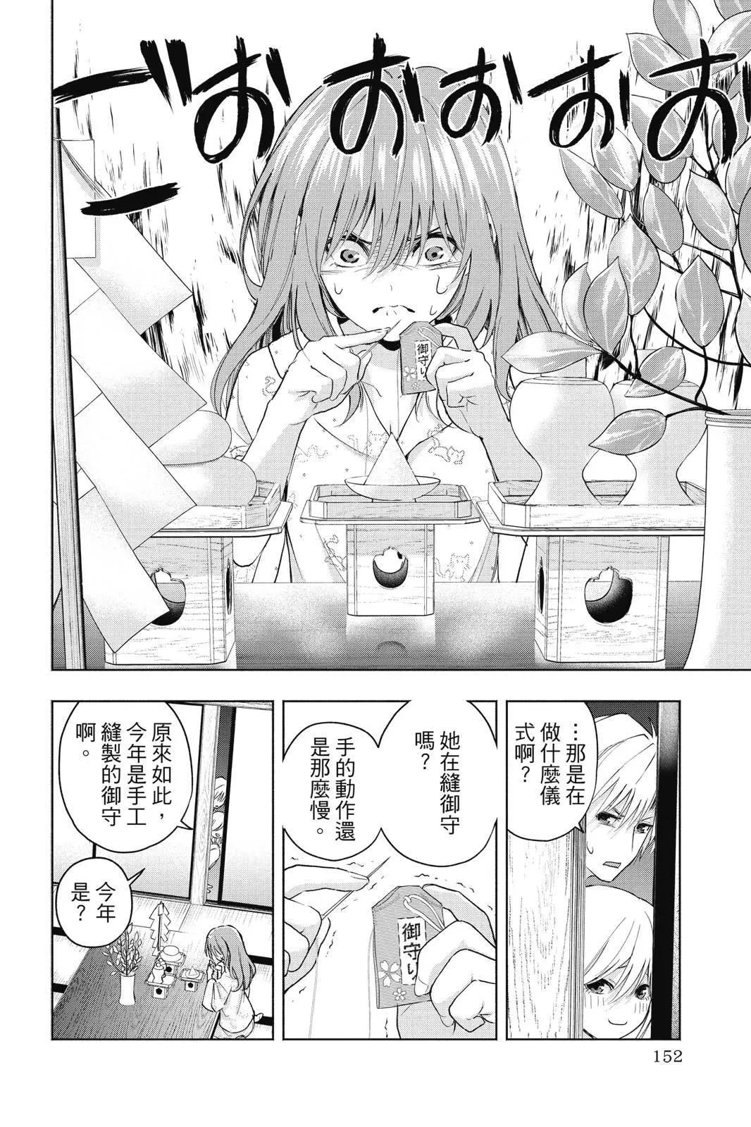 第 154 页