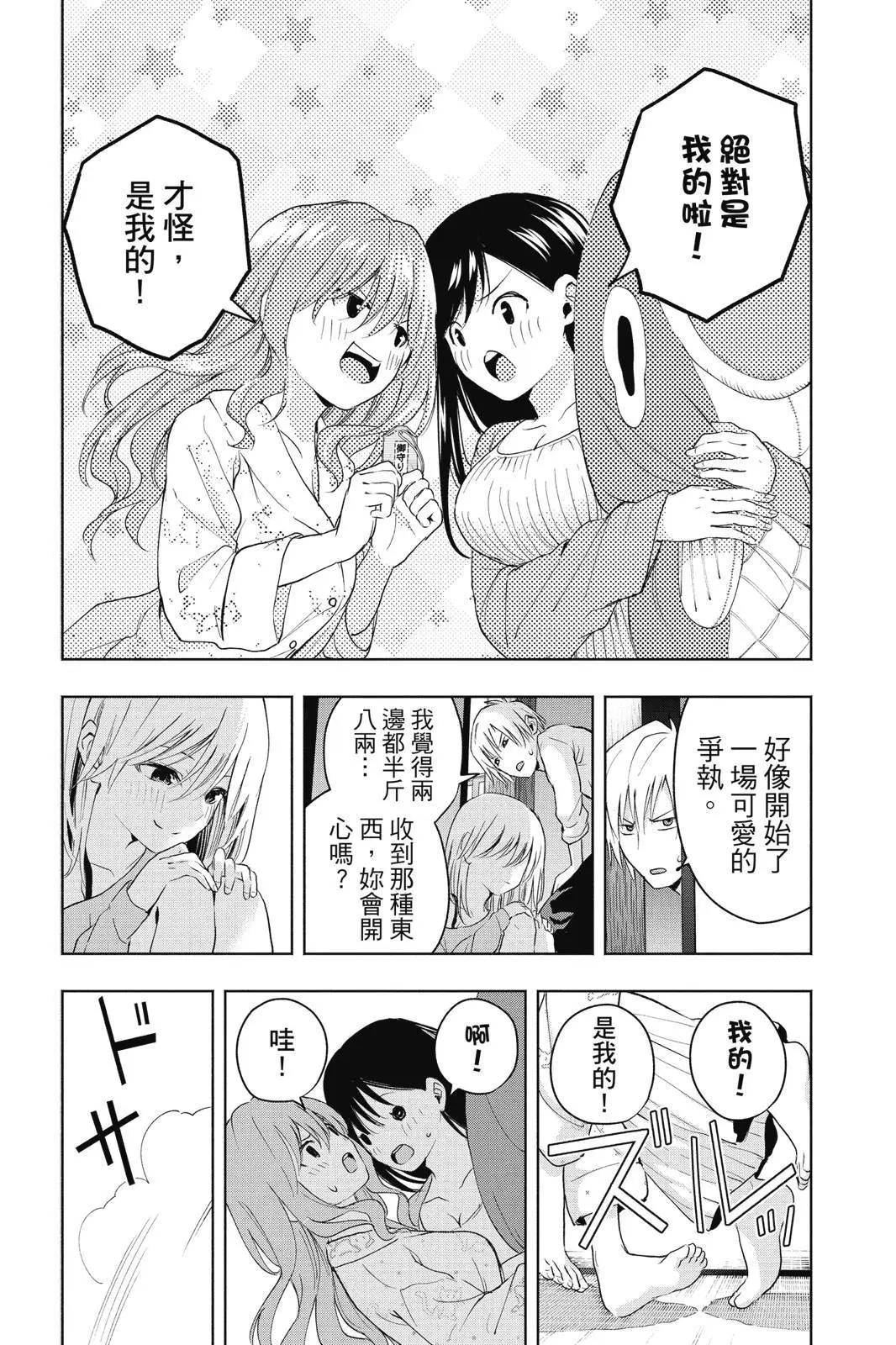 第 158 页