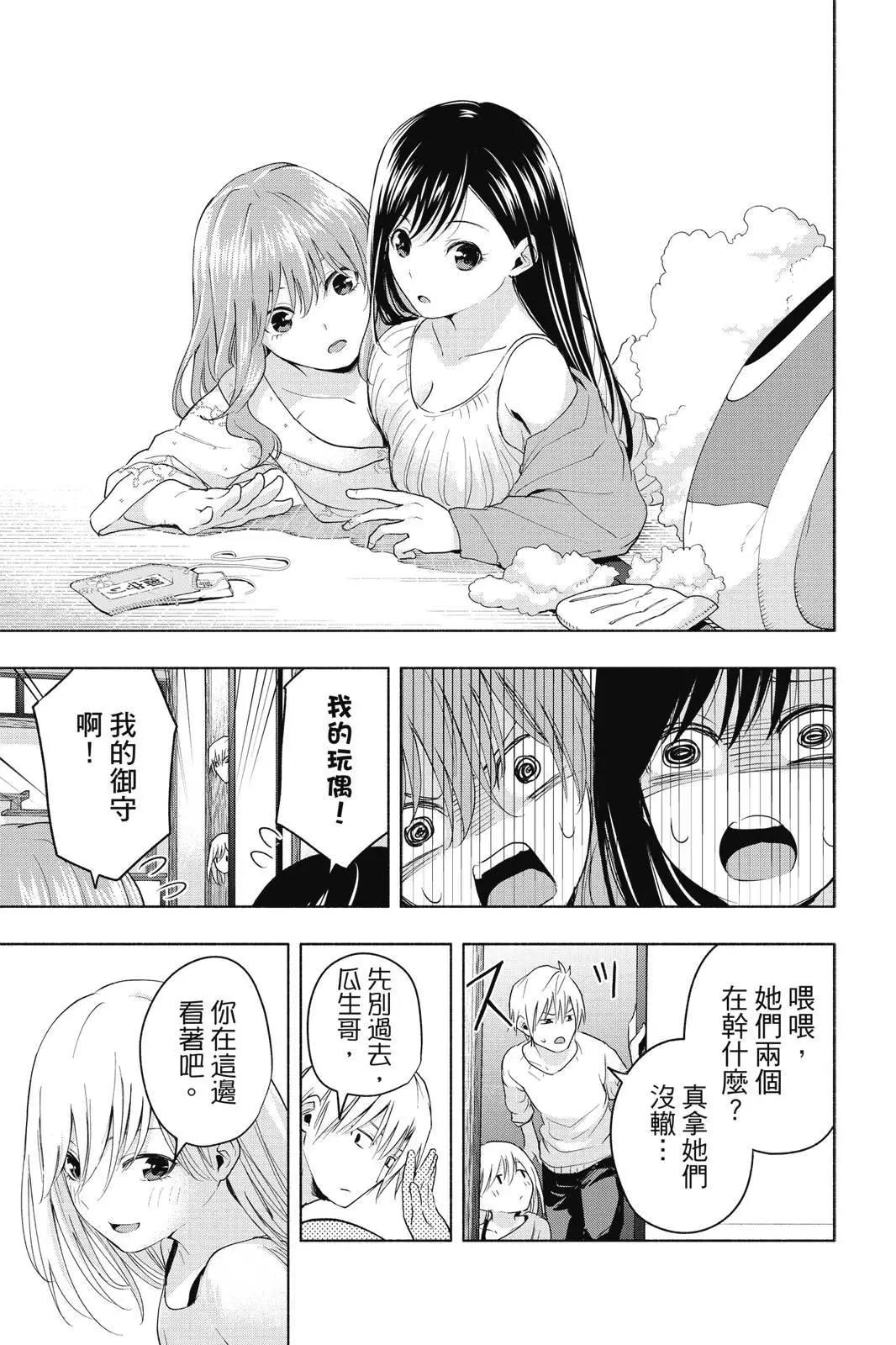 第 159 页