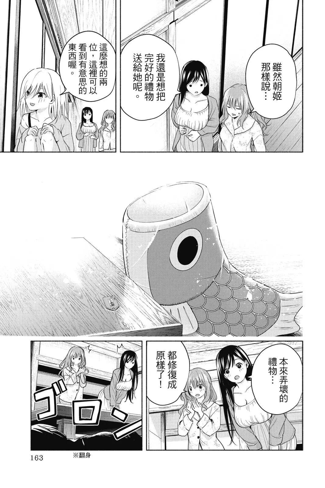 第 165 页