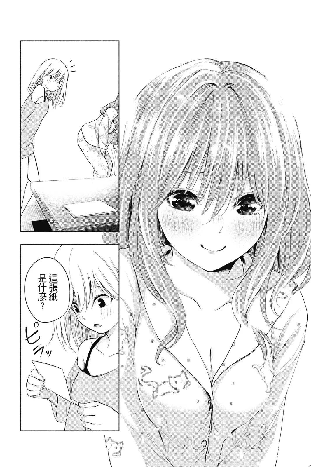 第 167 页