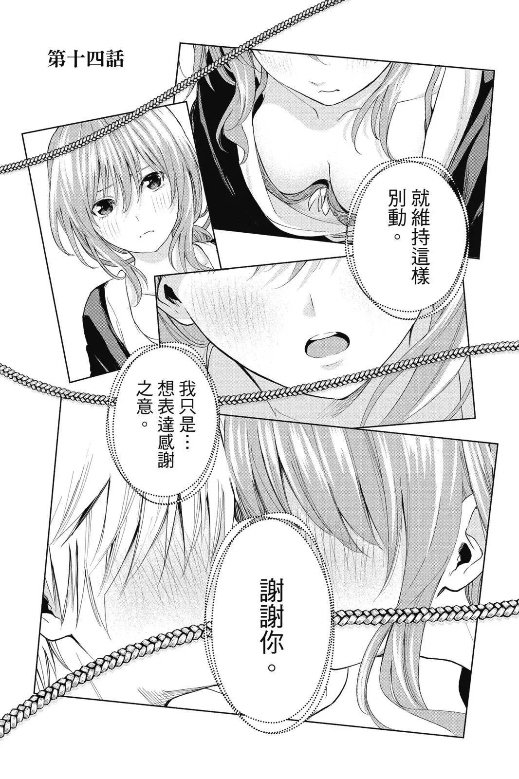 第 169 页