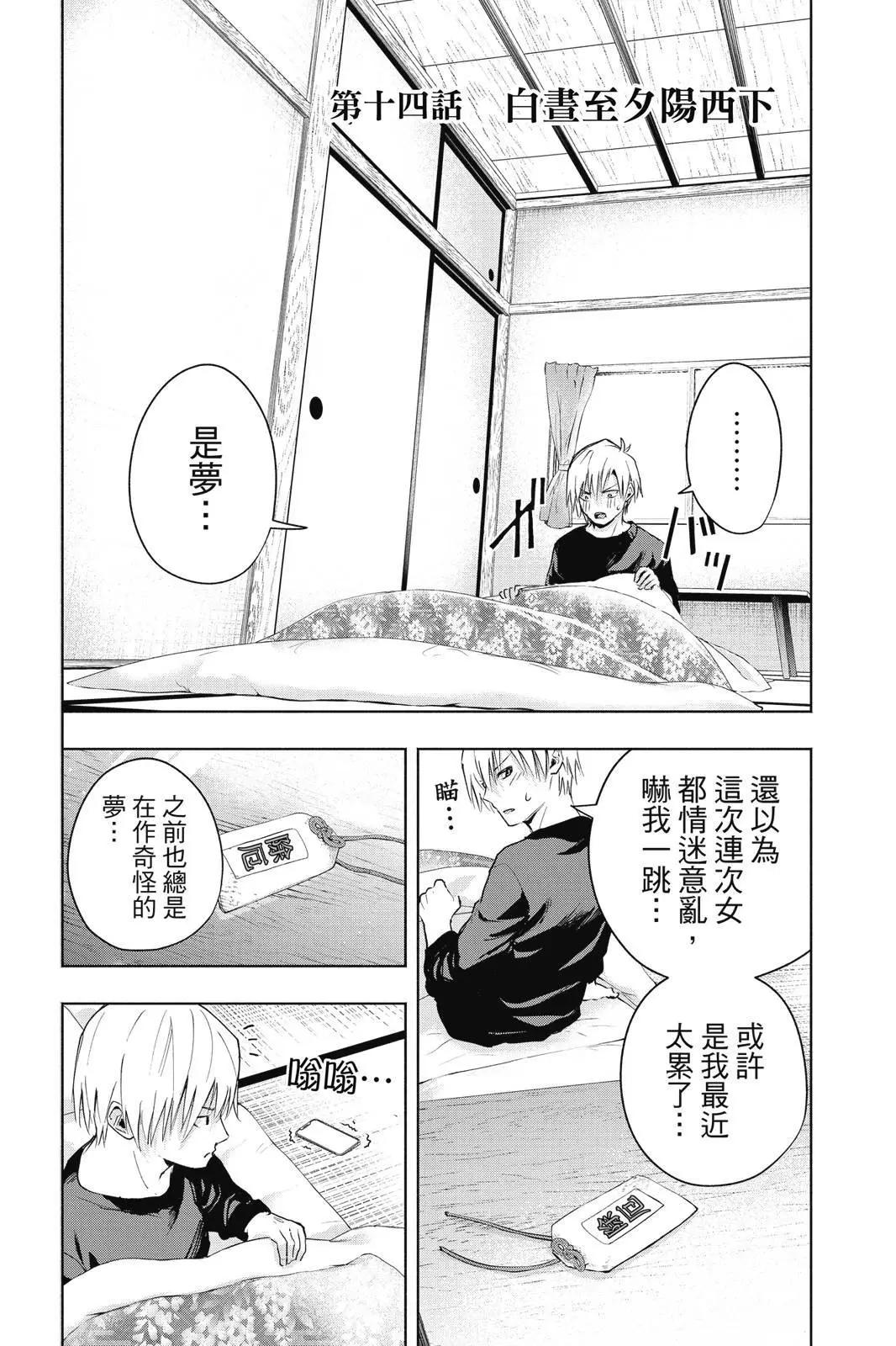 第 170 页