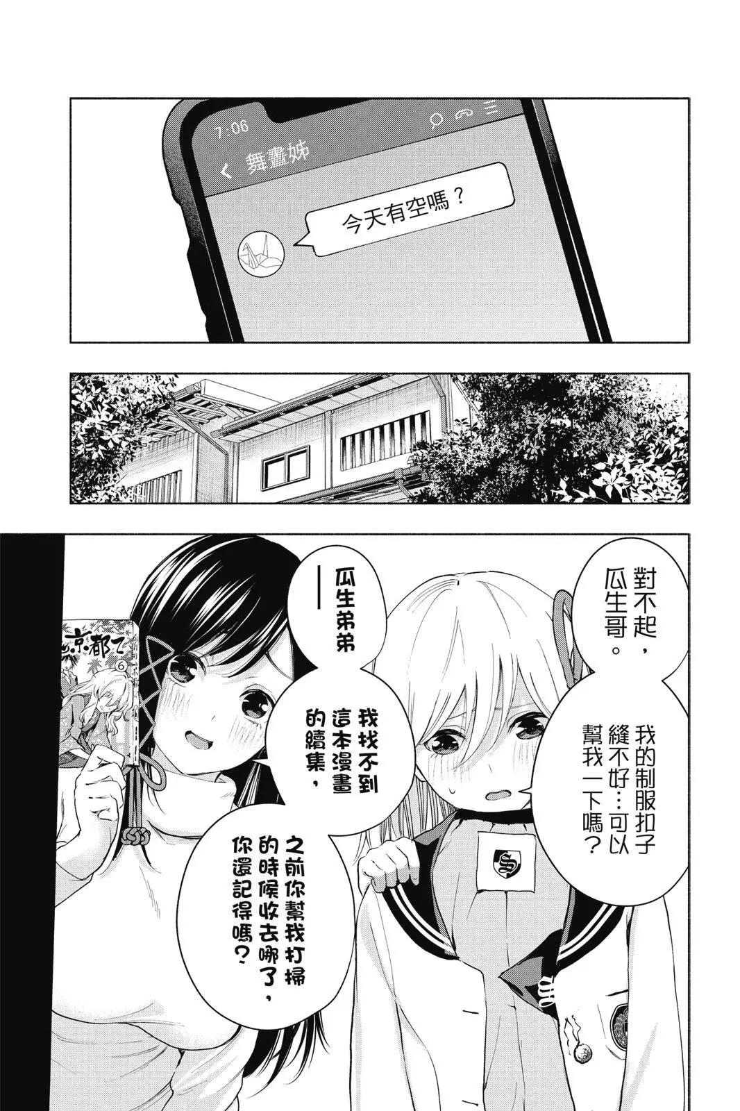 第 171 页