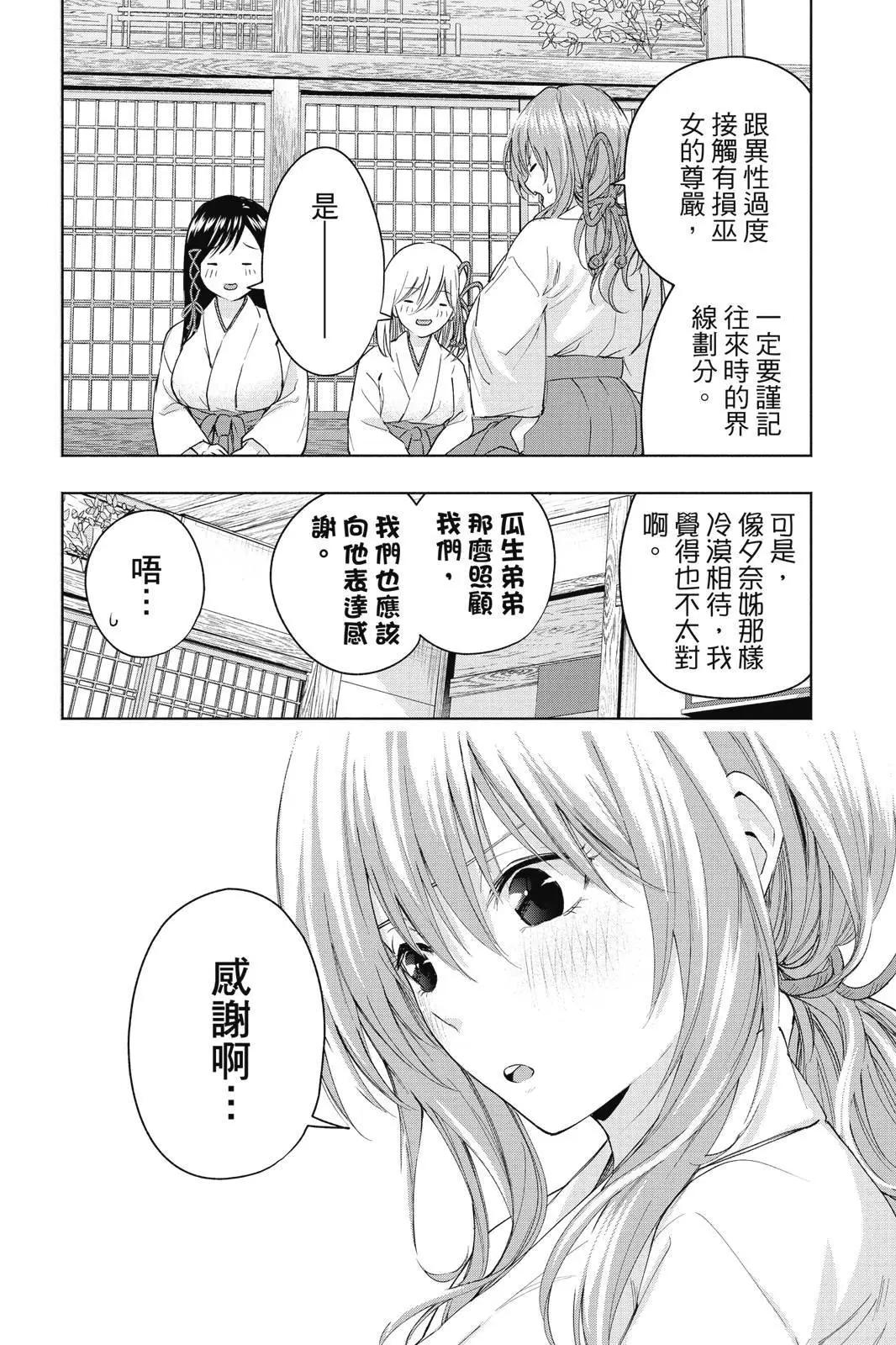 第 174 页