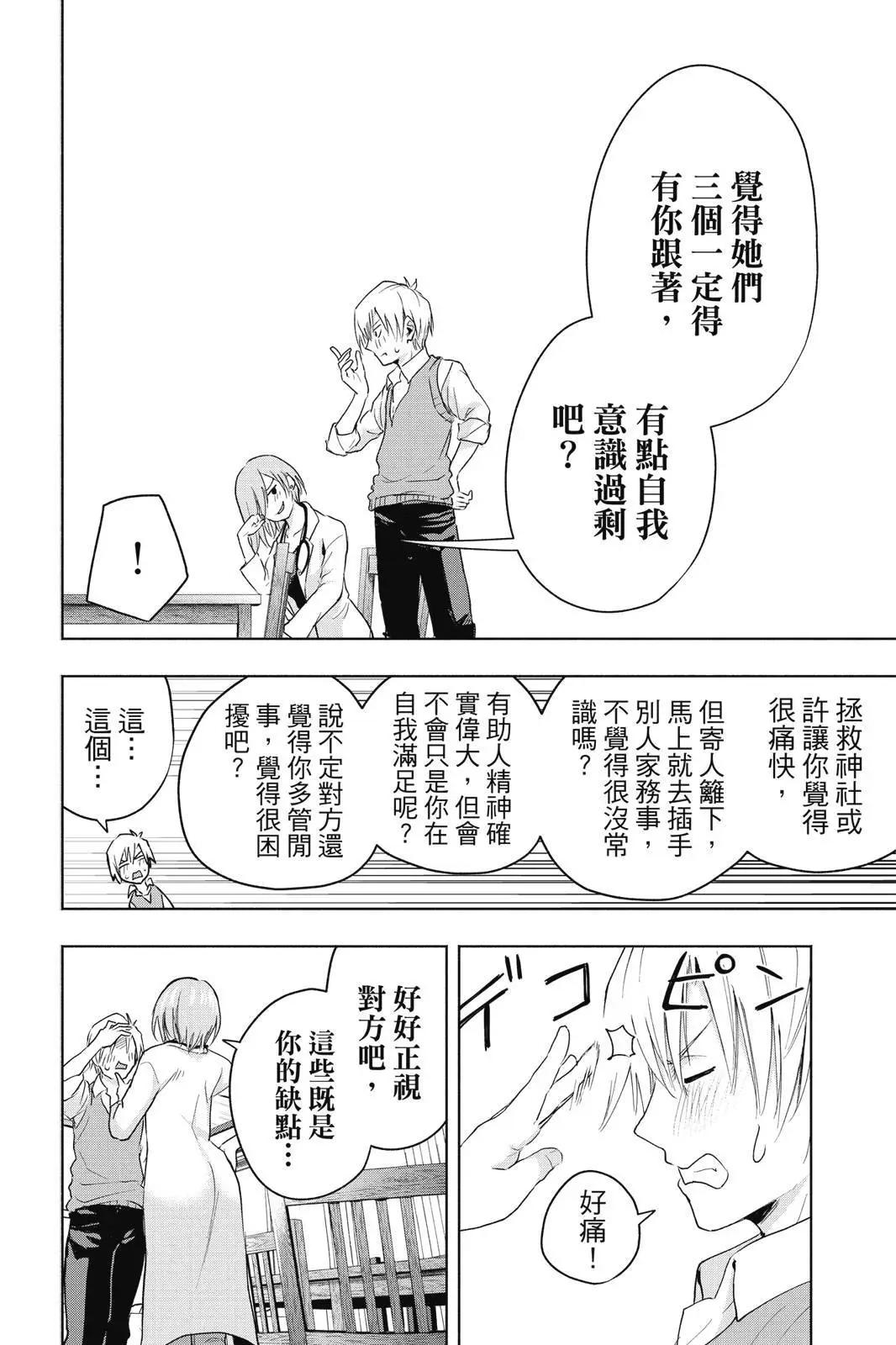 第 178 页