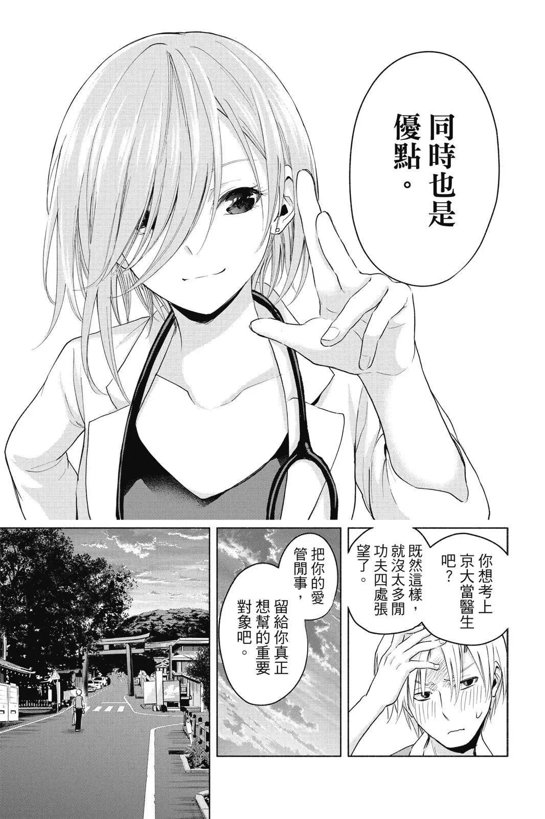 第 179 页