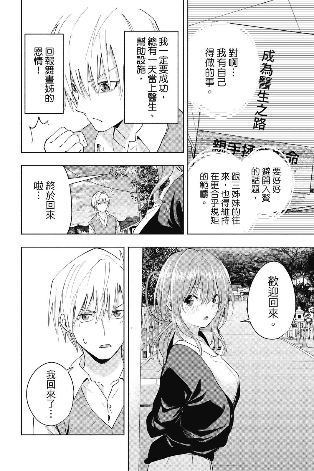 第 180 页