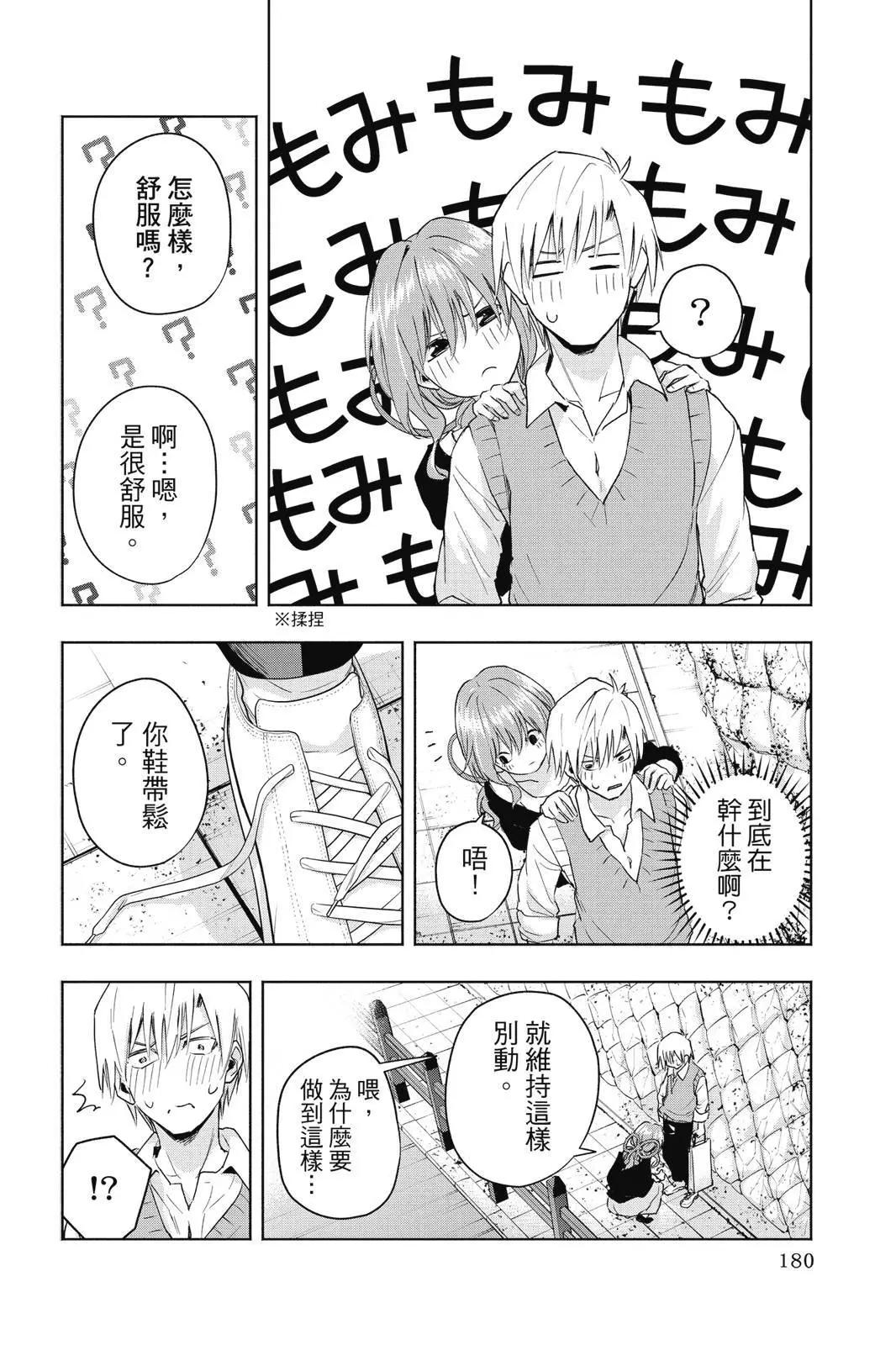第 182 页