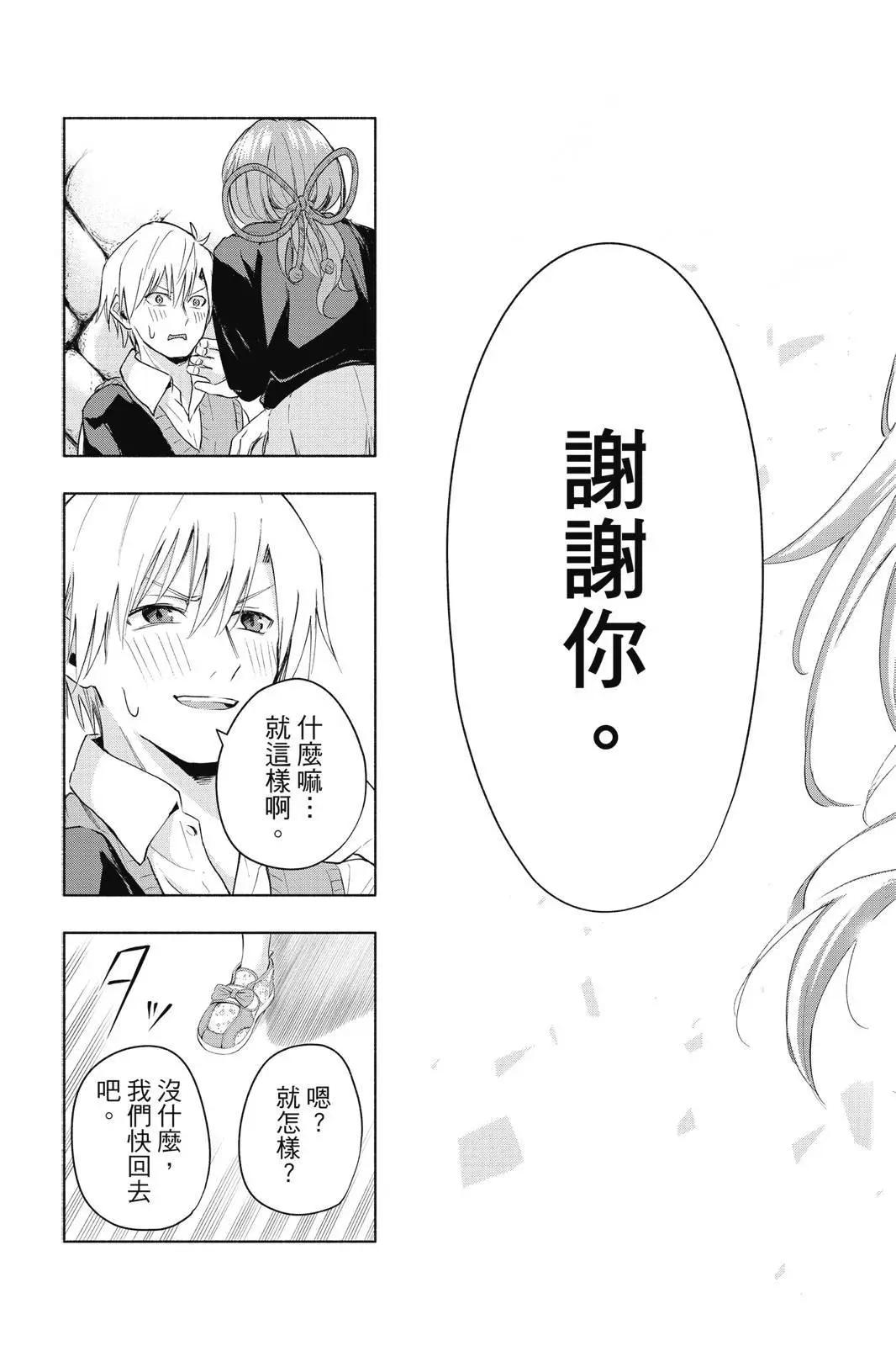 第 187 页